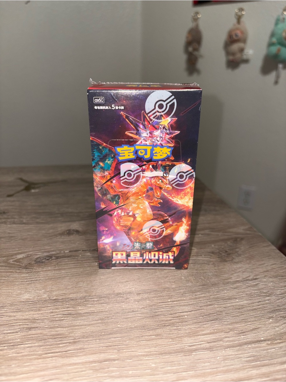 Chinese Pokemon TCG Dark Crystal Blaze Slim Booster Box (15 packs/5 cards each)
